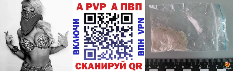 Купить  Алексин  Alpha-PVP VHQ 