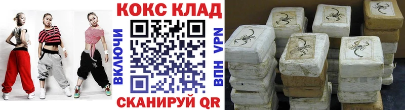 Купить закладки  Алексин  COCAIN 97% 