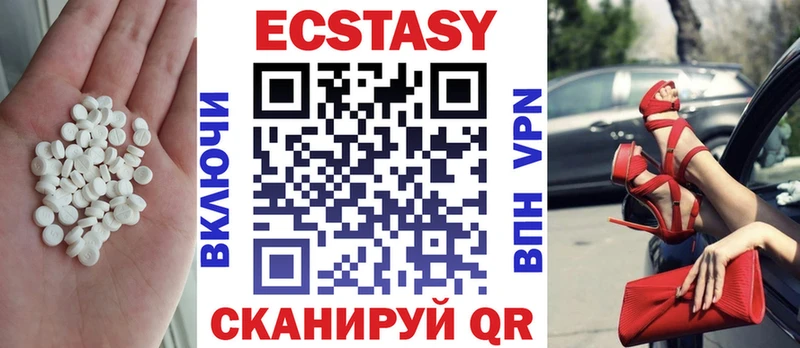Купить закладки  Алексин  Ecstasy louis Vuitton 