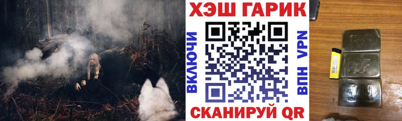 ГАШИШ hashish  Купить где  Алексин 