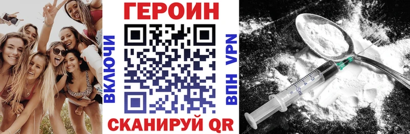 Купить закладки  Алексин  ГЕРОИН Heroin 