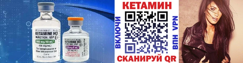Купить закладки  Алексин  КЕТАМИН VHQ 
