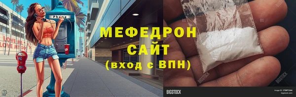 герыч Михайловск
