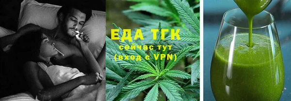 соль ск Михайлов