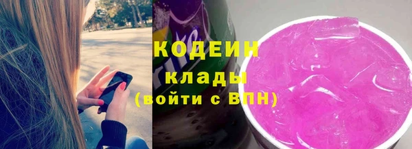 герыч Михайловск