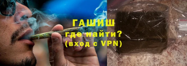 герыч Михайловск