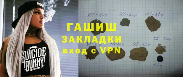 гидропоника Михайловка