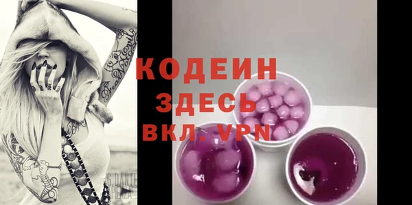 соль ск Михайлов