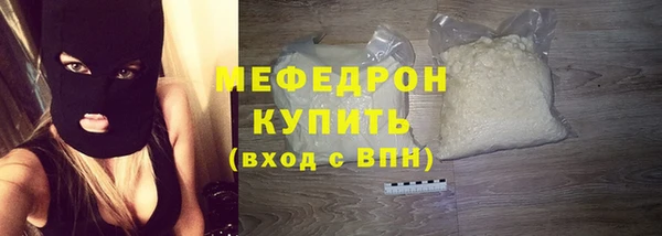 соль ск Михайлов