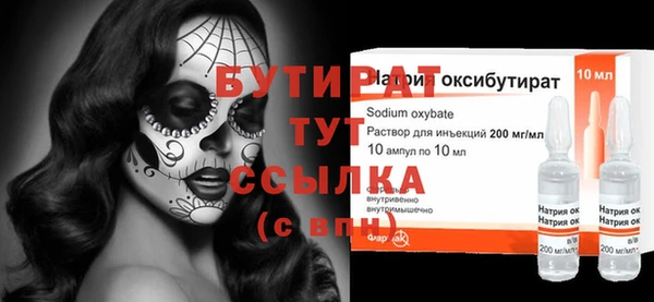 соль ск Михайлов