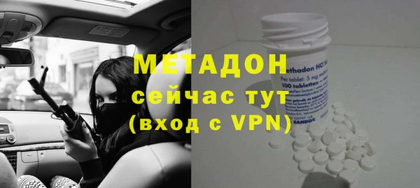 соль ск Михайлов