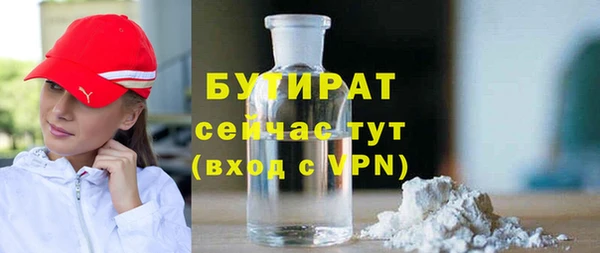 гидропоника Медногорск