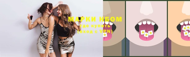 герыч Михайловск