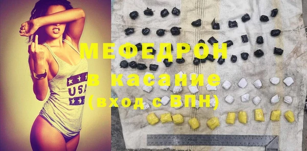 герыч Михайловск