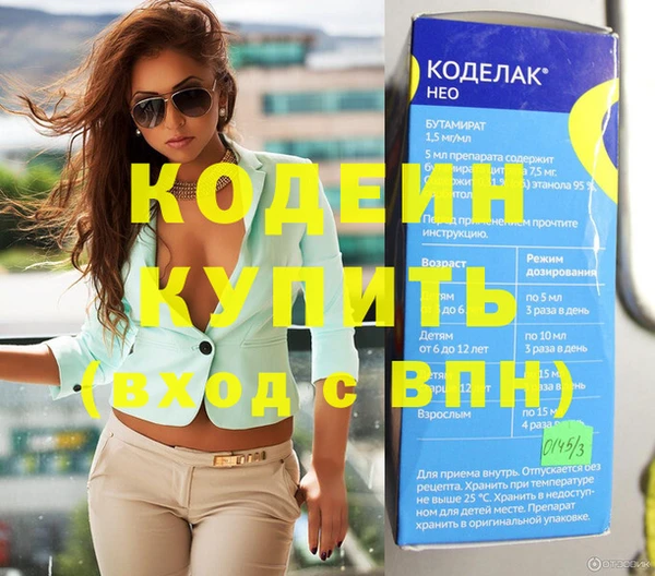 герыч Михайловск