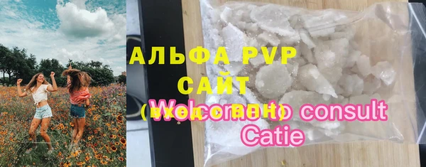 гидропоника Михайловка
