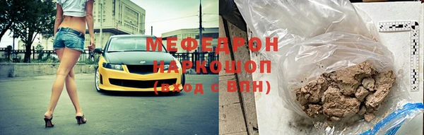 герыч Михайловск