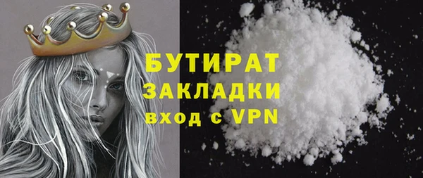 соль ск Михайлов