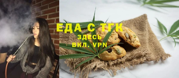 спиды Мегион