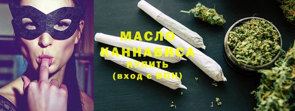 спиды Мегион