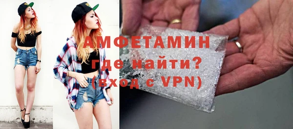 спиды Мегион