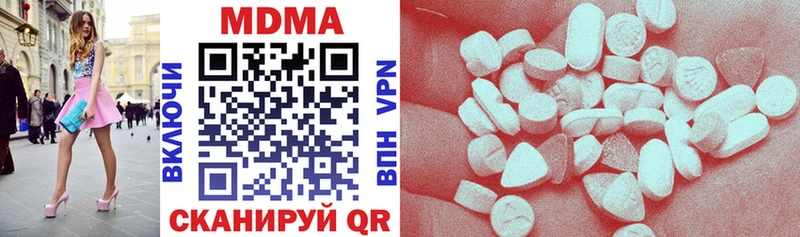 Купить закладки  Алексин  MDMA VHQ 