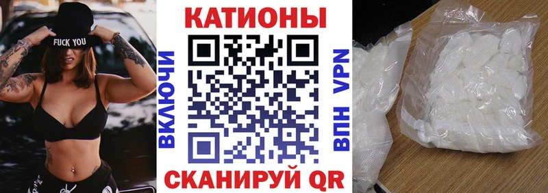 Купить  Алексин  МЯУ-МЯУ mephedrone 