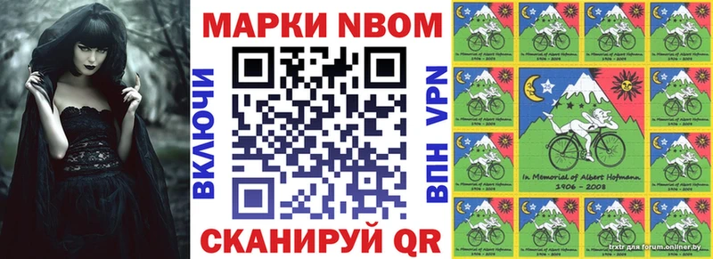 Купить закладки  Алексин  Наркотические марки 1,8мг 