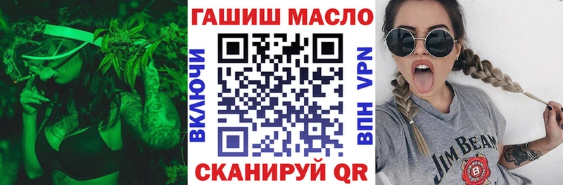 Купить  Алексин  ТГК концентрат 